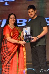 Bharat Ane Nenu Movie Block Buster Celebrations